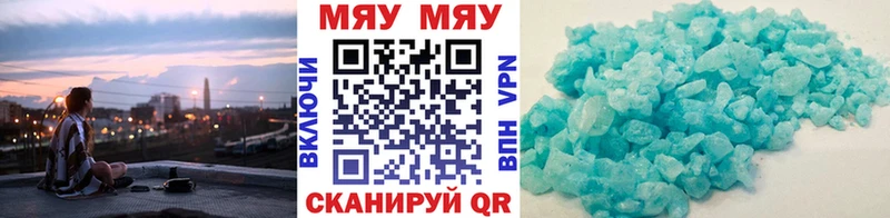 Наркота Кирово-Чепецк Alpha-PVP ГАШ Галлюциногенные грибы АМФЕТАМИН Кокаин Канабис