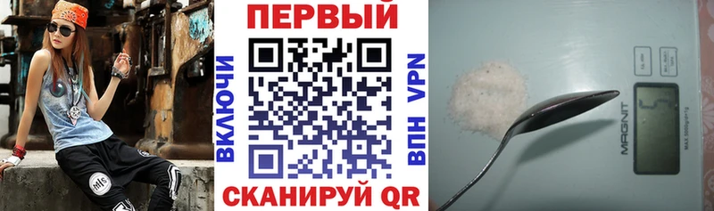 Amphetamine Розовый  Кирово-Чепецк 