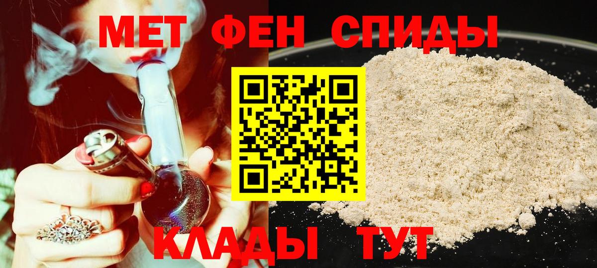 Amphetamine  Вход с VPN  Кирово-Чепецк  Амфетамин VHQ 