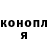 Кодеин напиток Lean (лин) Sania Lyubitel