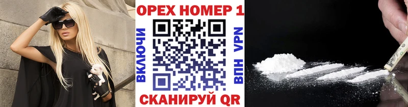 купить наркотики цена  Кирово-Чепецк  COCAIN 99% 