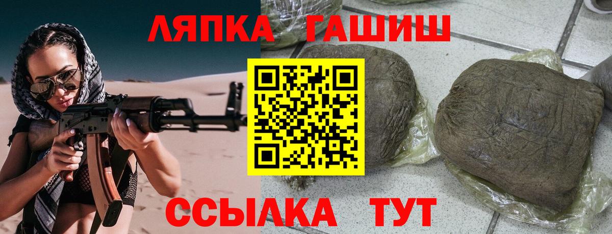 ГАШИШ VHQ  Вход с VPN  Кирово-Чепецк  продажа наркотиков  Гашиш 40% ТГК 