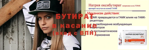 гидропоника Кукмор