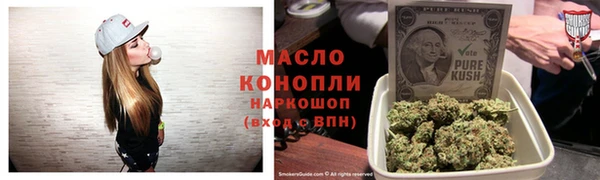 круглые Куйбышев