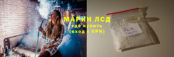 трава Лагань