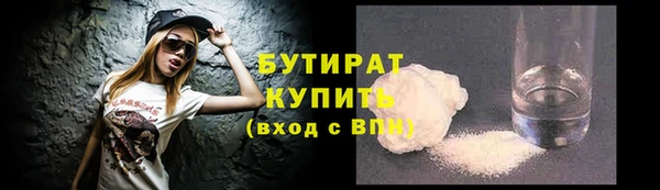 круглые Куйбышев