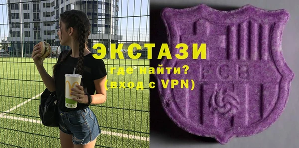 кокаин VHQ Валдай