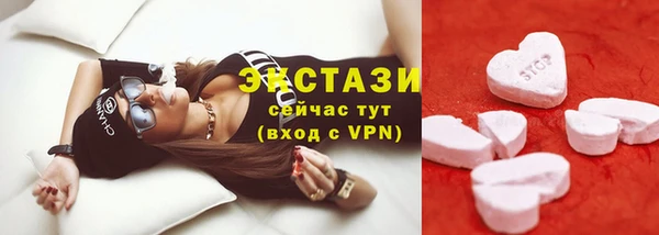 круглые Куйбышев