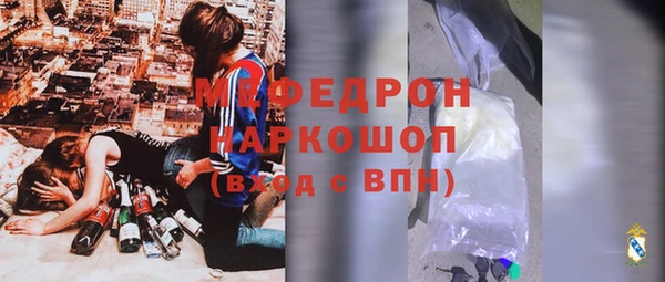 дурь Красноперекопск