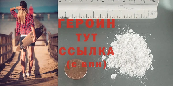 мефедрон мука Лабытнанги