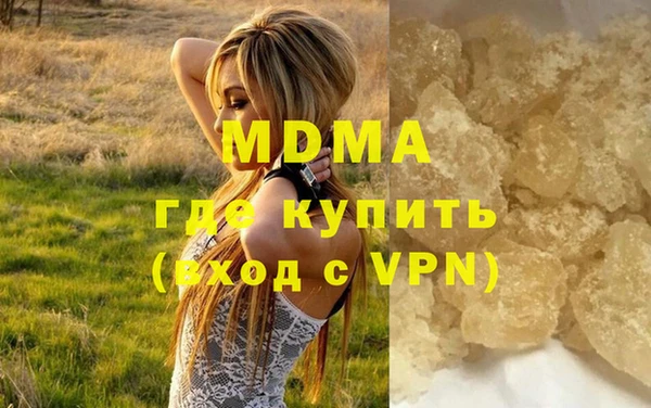 мефедрон мука Лабытнанги