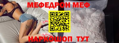 бутират Донецк
