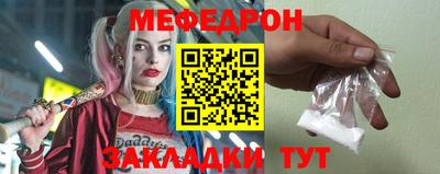 бутират Донецк