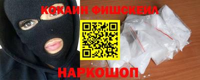 бутират Донецк