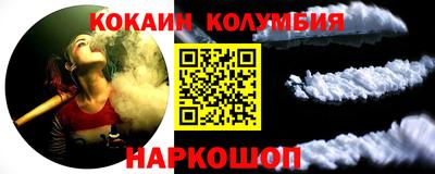 индика Донской