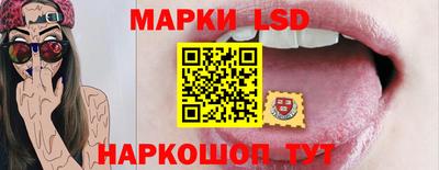 бутират Донецк