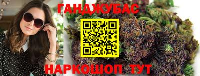 бутират Донецк
