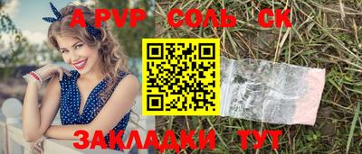бутират Донецк