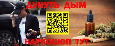 бутират Донецк