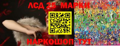 кристаллы Ипатово