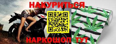 бутират Донецк