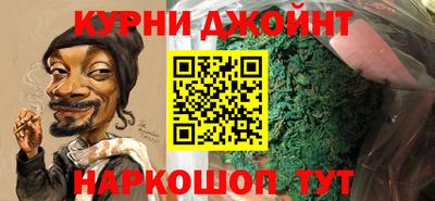 бутират Донецк