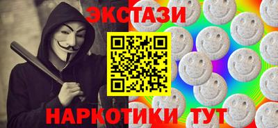 бутират Донецк