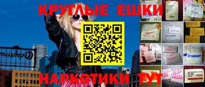 бутират Донецк