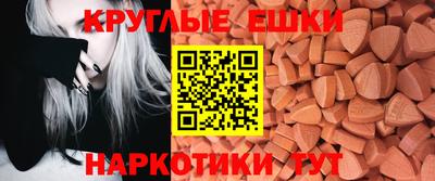 бутират Донецк