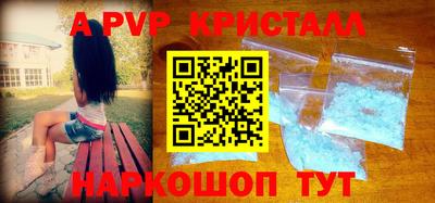 индика Донской