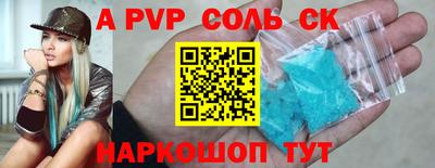 бутират Донецк