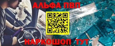 mdpv Абинск