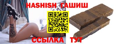 бутират Донецк