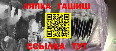 бутират Донецк