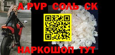 бутират Донецк