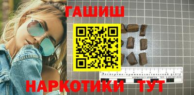 бутират Донецк