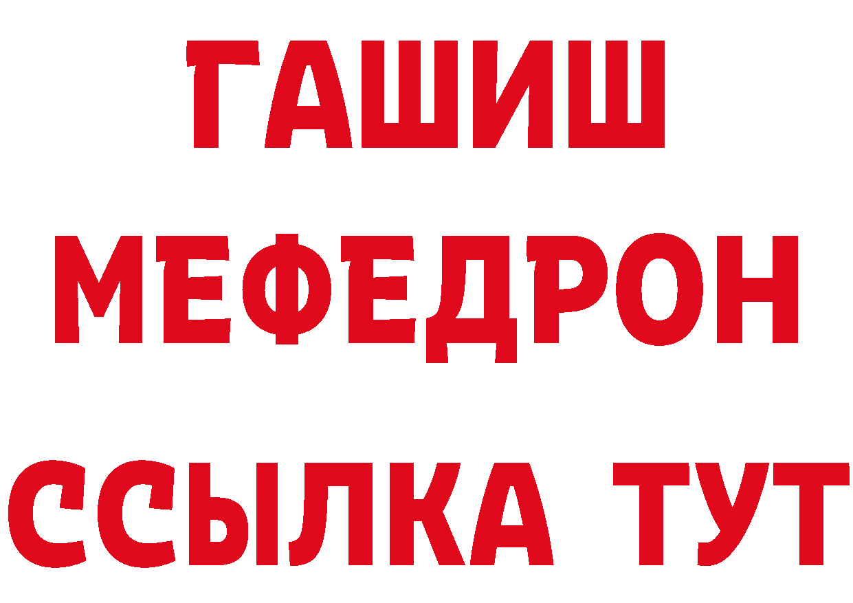 Амфетамин Розовый как войти мориарти МЕГА Кирово-Чепецк