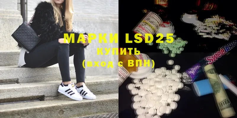 LSD-25 экстази ecstasy  Кирово-Чепецк 