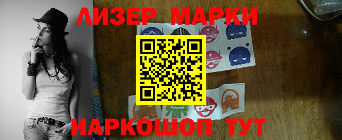 LSD-25 экстази  ЛСД экстази кислота  Кирово-Чепецк  Вход с VPN  ЛСД экстази кислота 