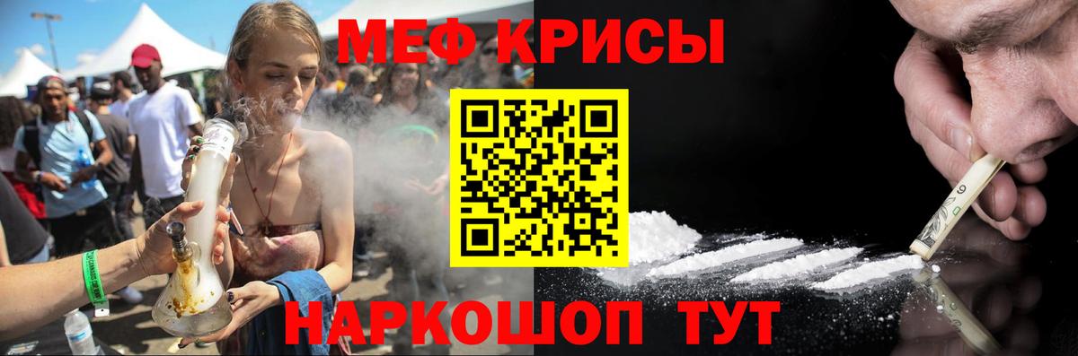 Меф VHQ  Вход с VPN  Кирово-Чепецк  МЕФ  Меф VHQ 