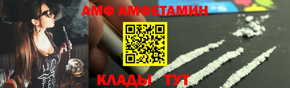 Кирово-Чепецк  Метамфетамин винт  Вход с VPN 