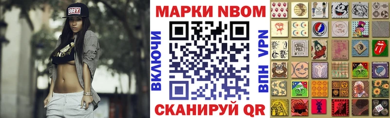 Марки 25I-NBOMe 1,5мг  ОМГ ОМГ tor  Кирово-Чепецк 
