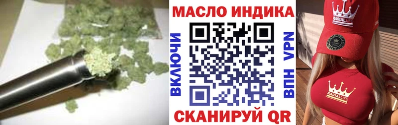 OMG зеркало  Кирово-Чепецк  ТГК гашишное масло 