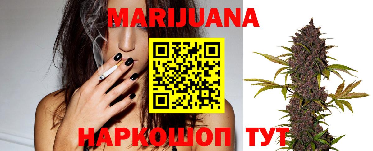 Кирово-Чепецк  Cocaine  МАРИХУАНА  Alpha-PVP СОЛЬ   ГАШИШ  Вход с VPN  Мефедрон  